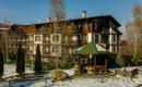 Green Life Bansko - Main building